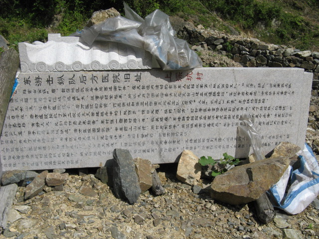 我驴我乐山水间