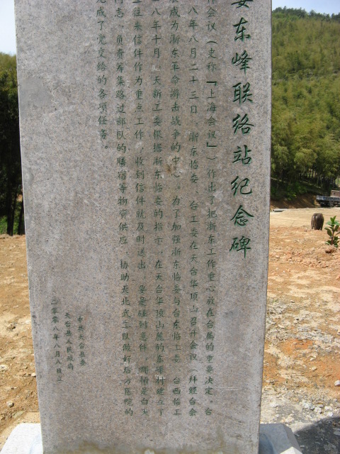 我驴我乐山水间