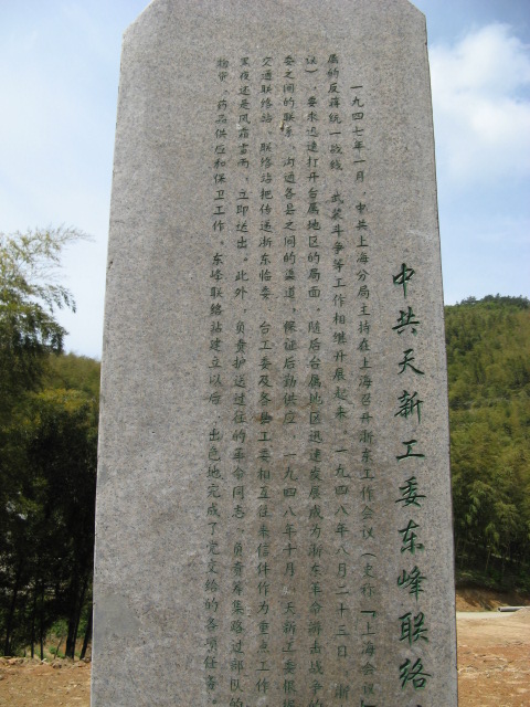 我驴我乐山水间