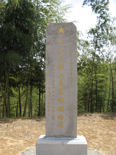 我驴我乐山水间