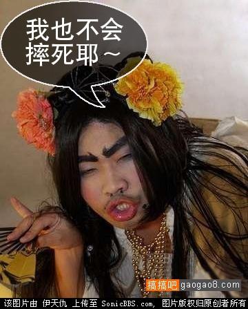 笑一下，笑了顶一下
