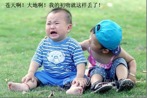 初吻，就这样丢了
