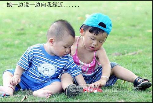 初吻，就这样丢了