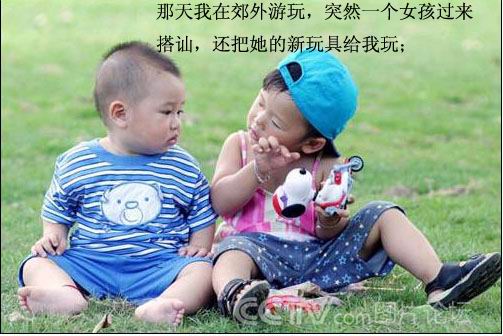初吻，就这样丢了