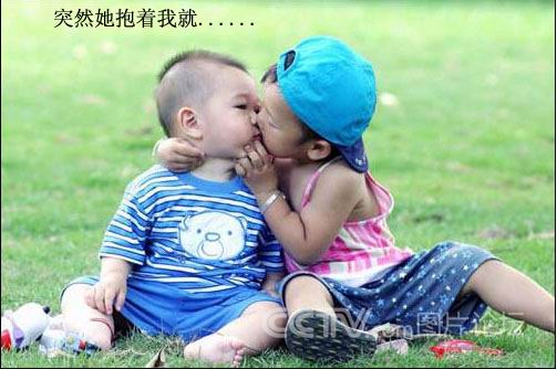 初吻，就这样丢了
