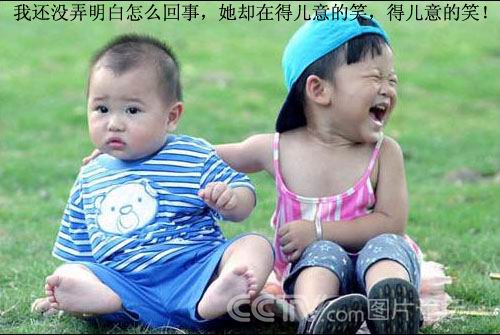 初吻，就这样丢了