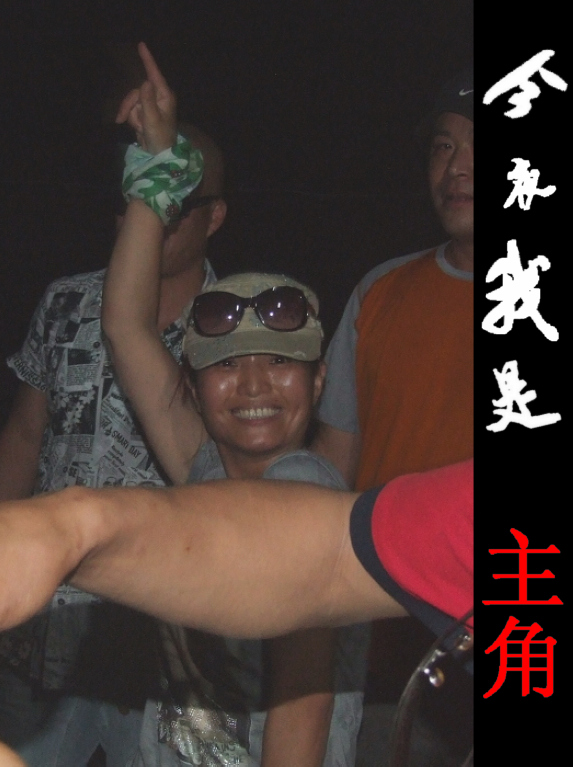 天台驴友俱乐部-乐清老狼户外联谊活动全记录.
