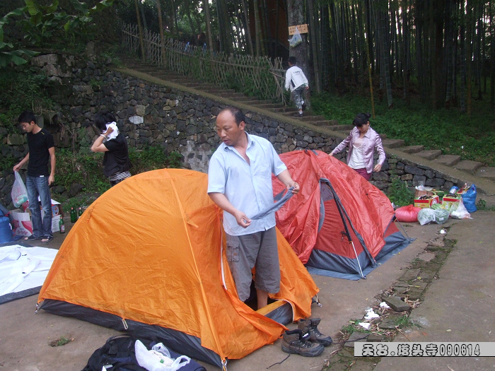 天台驴友俱乐部-乐清老狼户外联谊活动全记录.