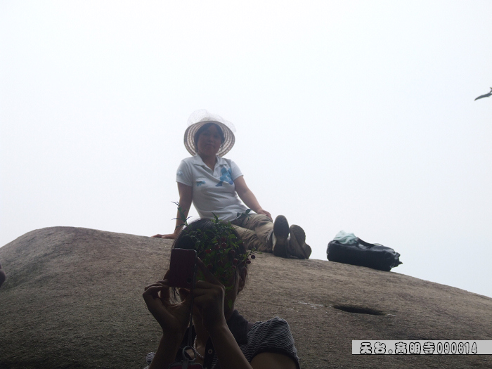 天台驴友俱乐部-乐清老狼户外联谊活动全记录.