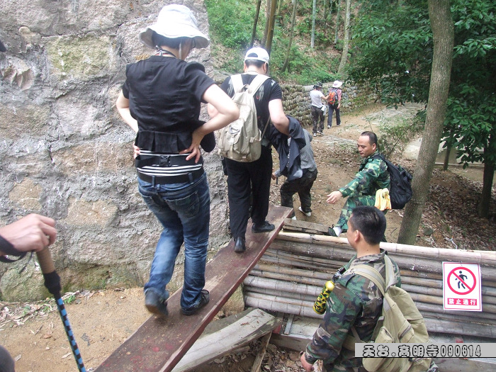 天台驴友俱乐部-乐清老狼户外联谊活动全记录.