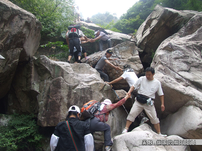 天台驴友俱乐部-乐清老狼户外联谊活动全记录.