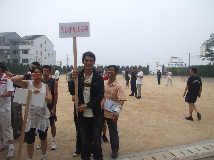 乐清市“中雁杯”登山比赛掠影