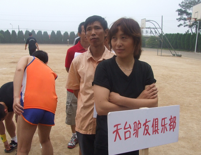 乐清市“中雁杯”登山比赛掠影