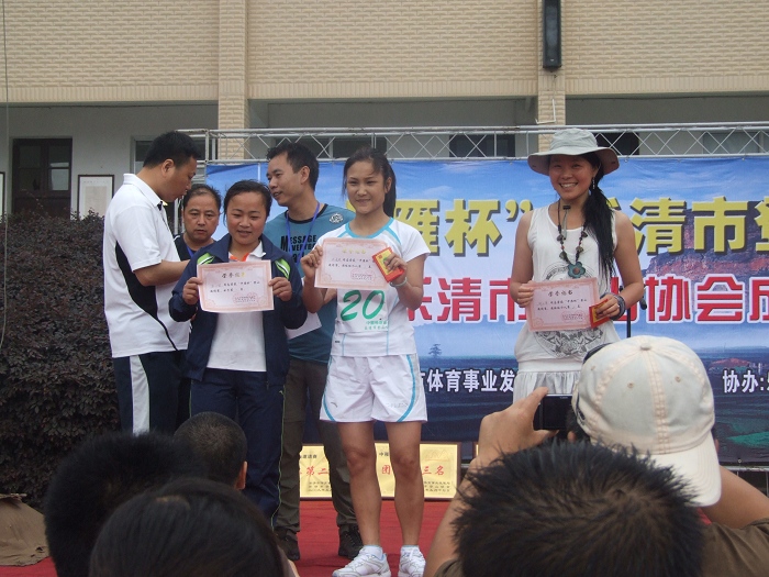 乐清市“中雁杯”登山比赛掠影