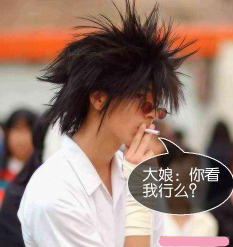 美女征婚广告有图片