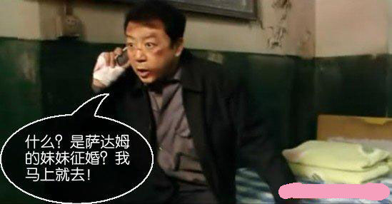 美女征婚广告有图片