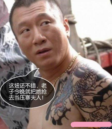 美女征婚广告有图片