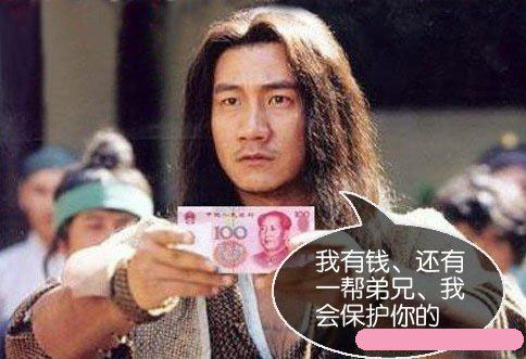 美女征婚广告有图片
