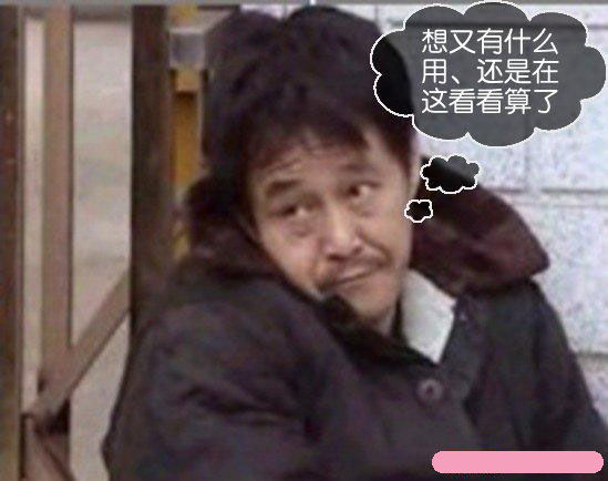美女征婚广告有图片