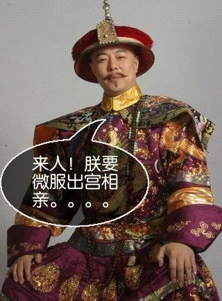 美女征婚广告有图片