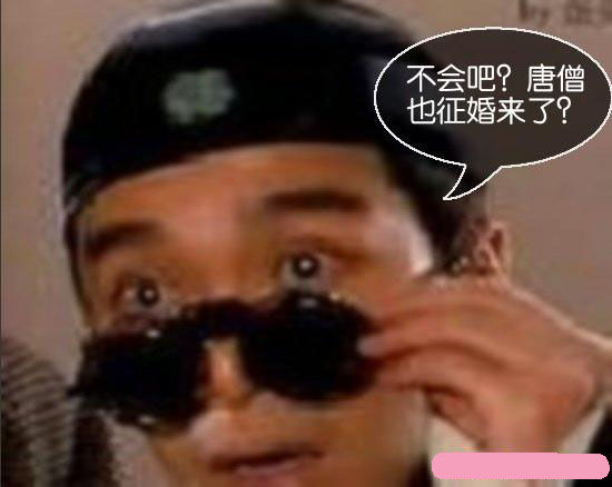 美女征婚广告有图片