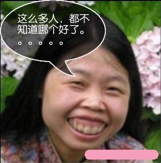 美女征婚广告有图片