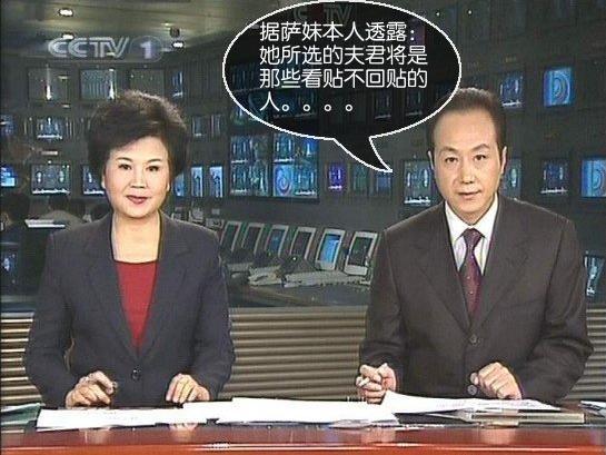 美女征婚广告有图片