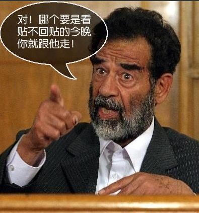 美女征婚广告有图片