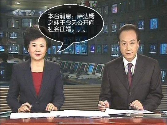 美女征婚广告有图片
