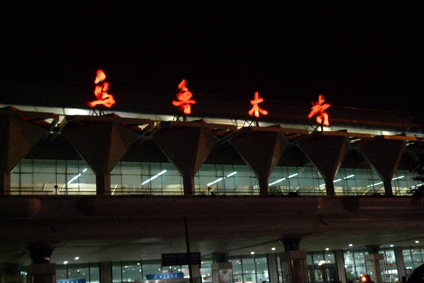 [原创]六月新疆冰火之旅
