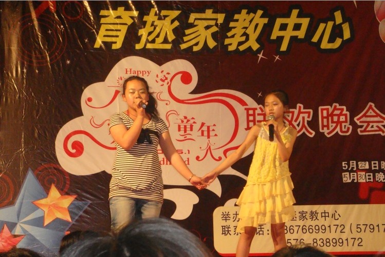 “六一儿童节”晚会照片