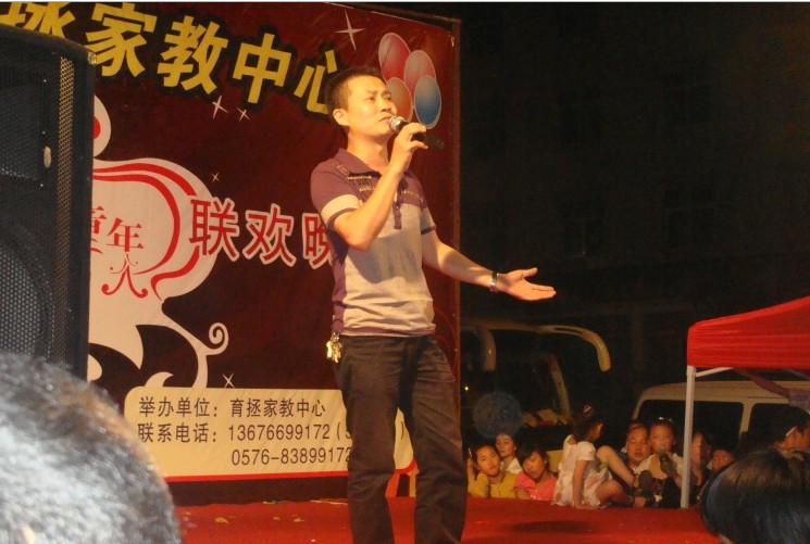 “六一儿童节”晚会照片