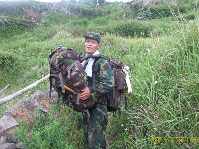 十八潭五人行记