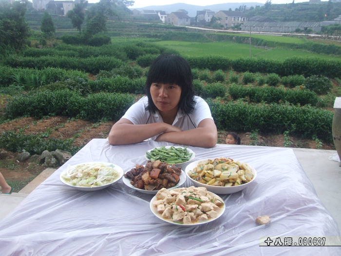 十八潭五人行记