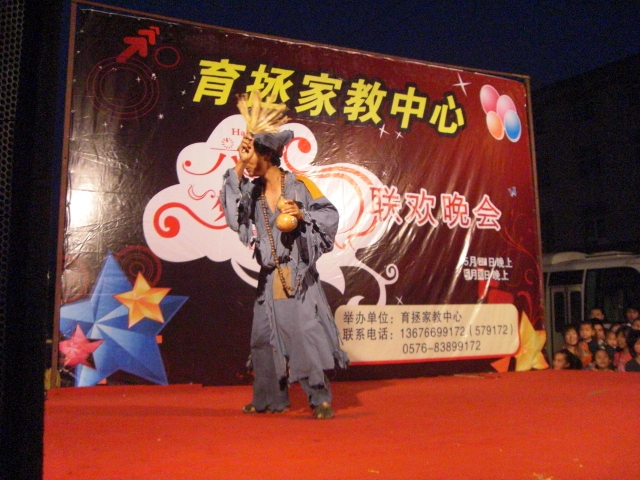 “六一儿童节”晚会照片