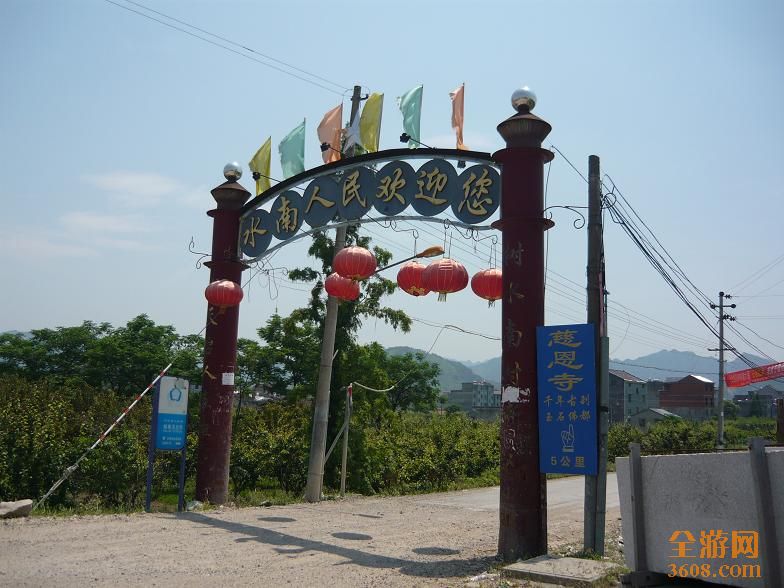 天台山慈恩寺浴佛节撷影[转贴]