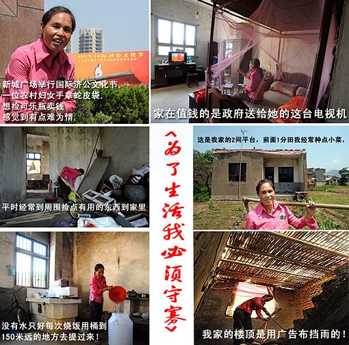 纪实摄影:为了生活我必须守寡