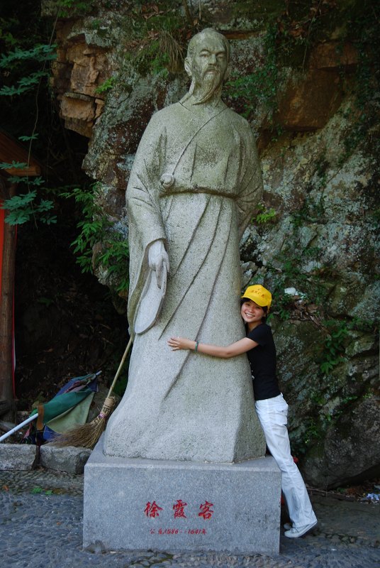 石梁一日游
