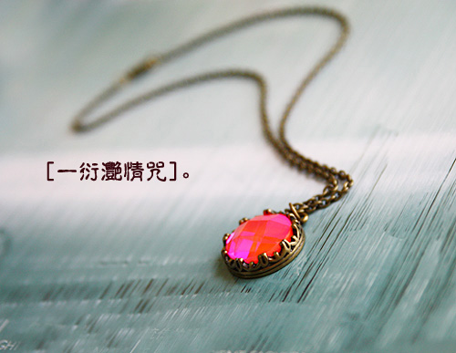 媚眼如丝