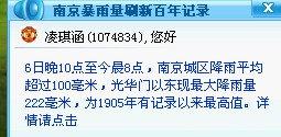 谁说南京是火炉。我们还是中国的威尼斯。