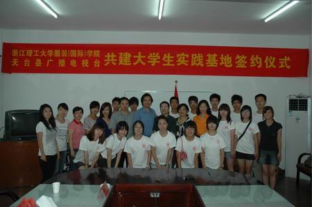 [推荐]给学校做媒——浙江理工大学服装学院暑期社会实践有新模式