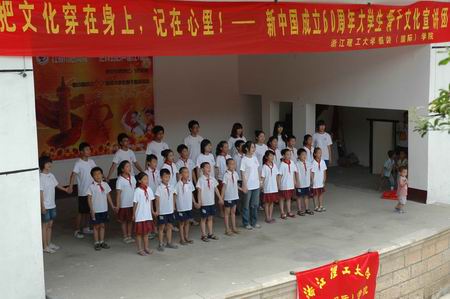 [推荐][转帖]浙江理工大学大学生骨干与天台县小学生共同讲述“我与红领巾的故事”