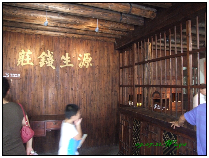 檀头山岛与大海-日食有个约会