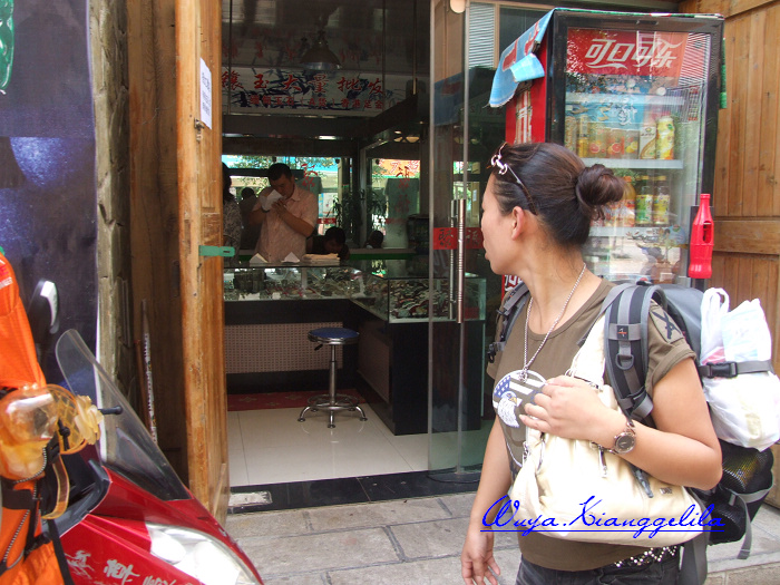 2009.香格里拉心灵之旅