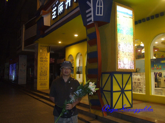 2009.香格里拉心灵之旅