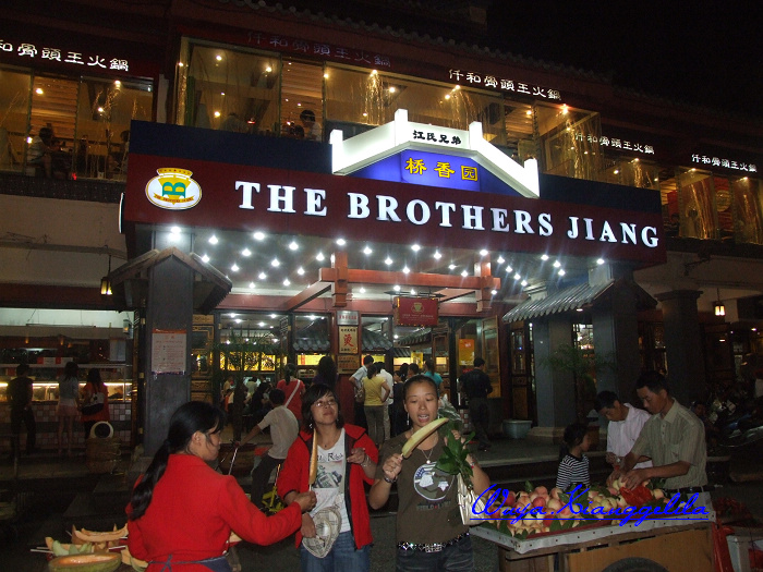 2009.香格里拉心灵之旅