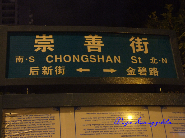 2009.香格里拉心灵之旅