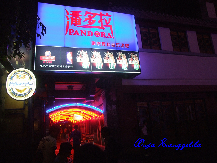 2009.香格里拉心灵之旅