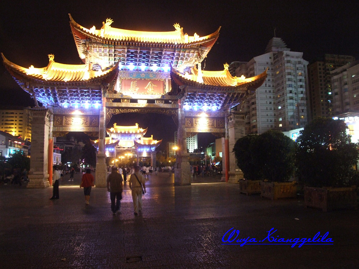 2009.香格里拉心灵之旅