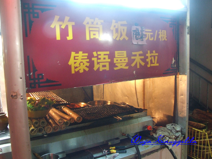 2009.香格里拉心灵之旅